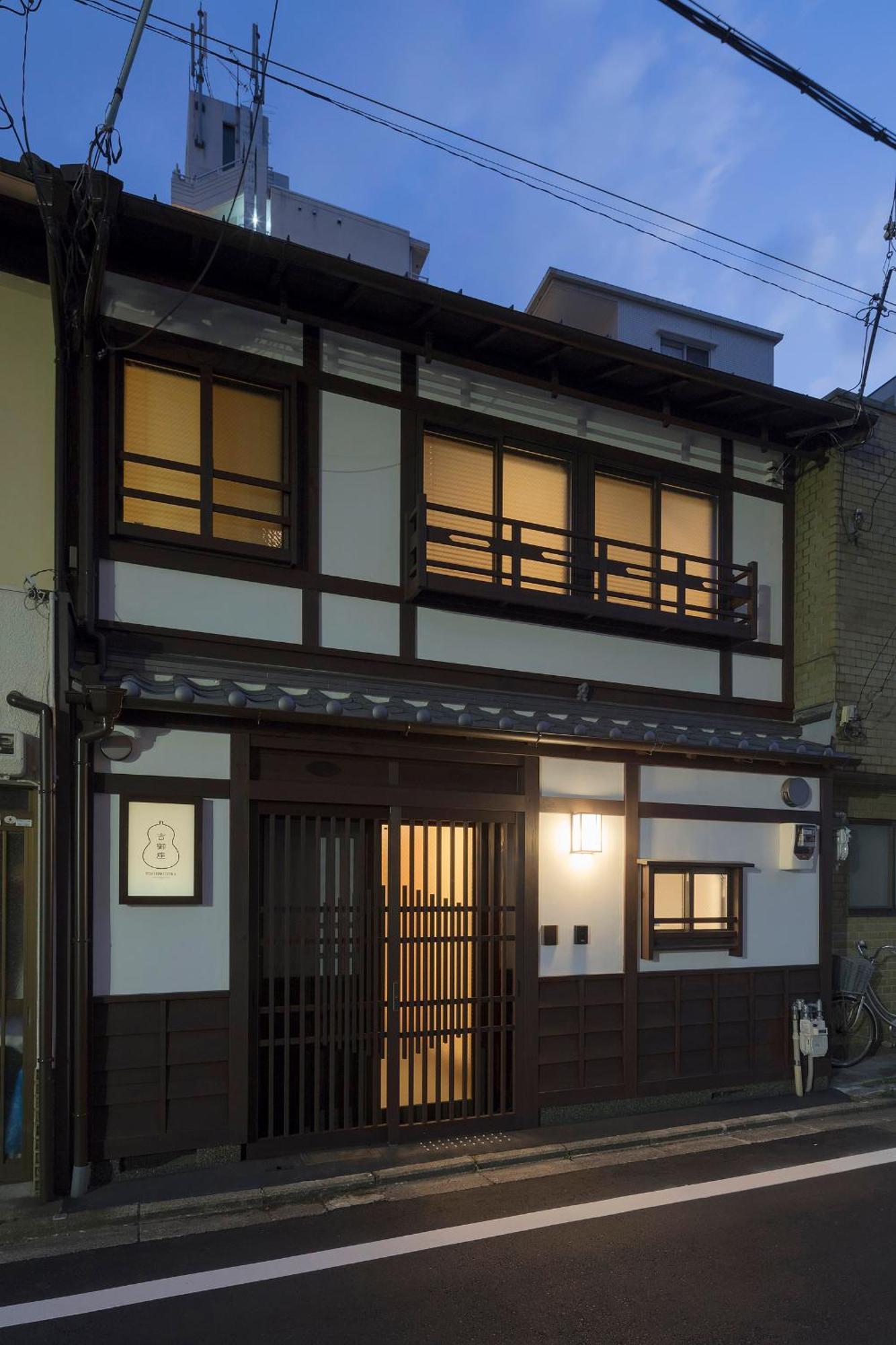 Yoshimigura Machiya House Villa Kyoto Ngoại thất bức ảnh