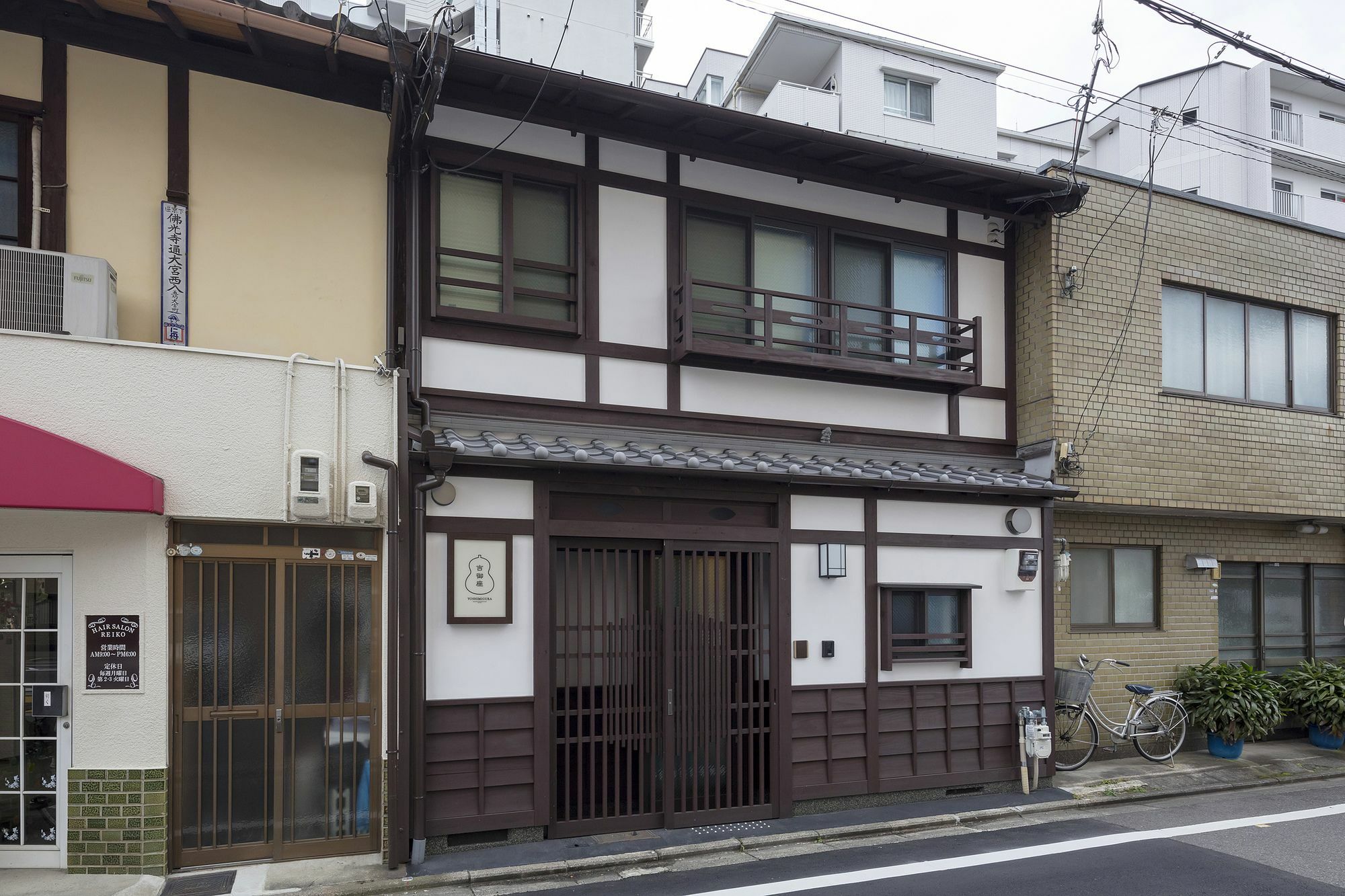 Yoshimigura Machiya House Villa Kyoto Ngoại thất bức ảnh