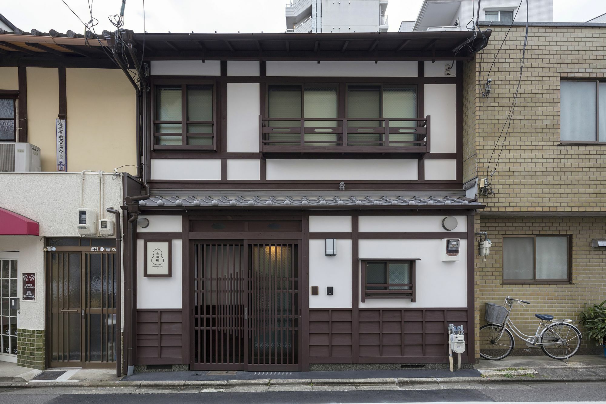 Yoshimigura Machiya House Villa Kyoto Ngoại thất bức ảnh