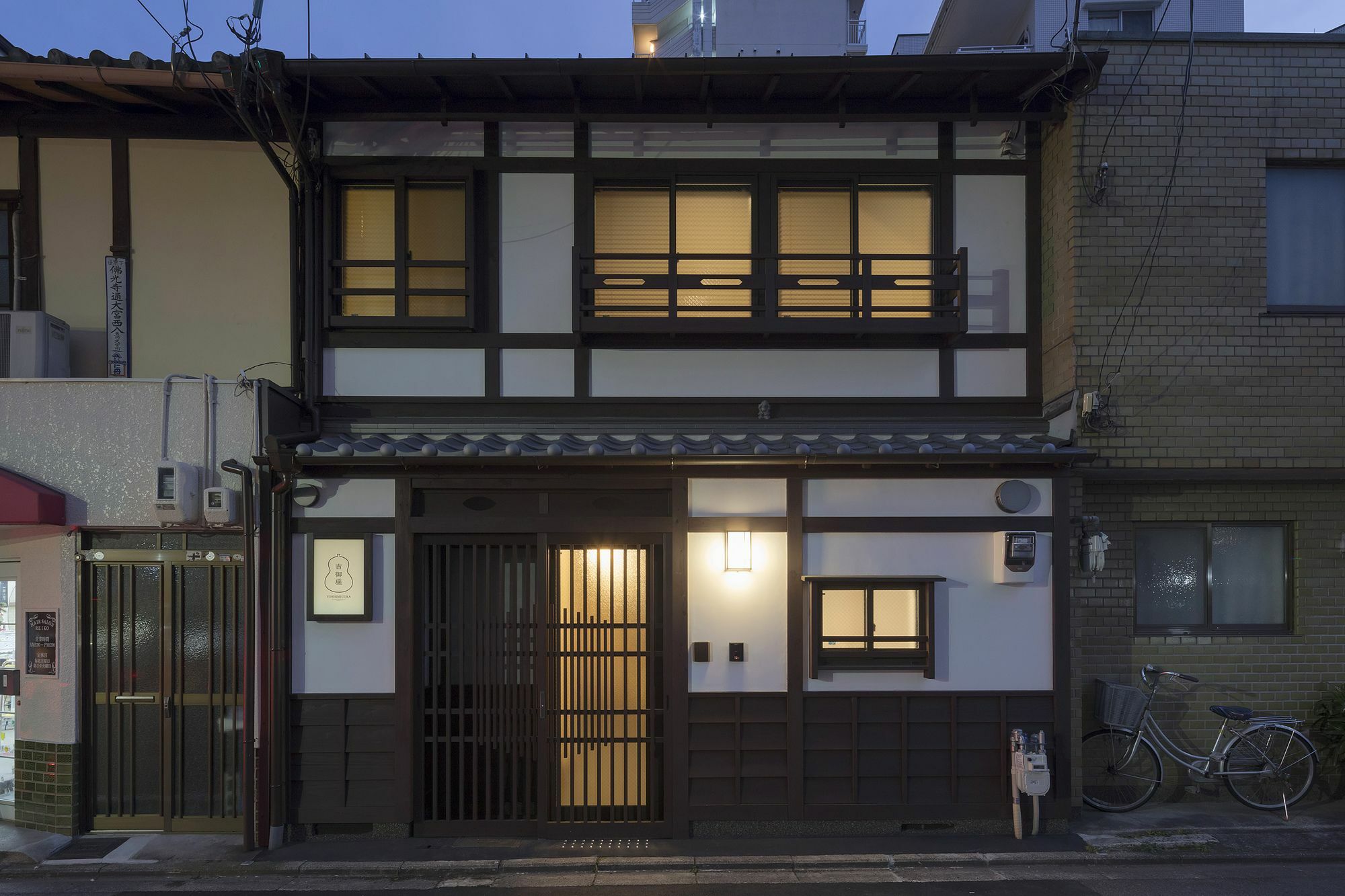 Yoshimigura Machiya House Villa Kyoto Ngoại thất bức ảnh