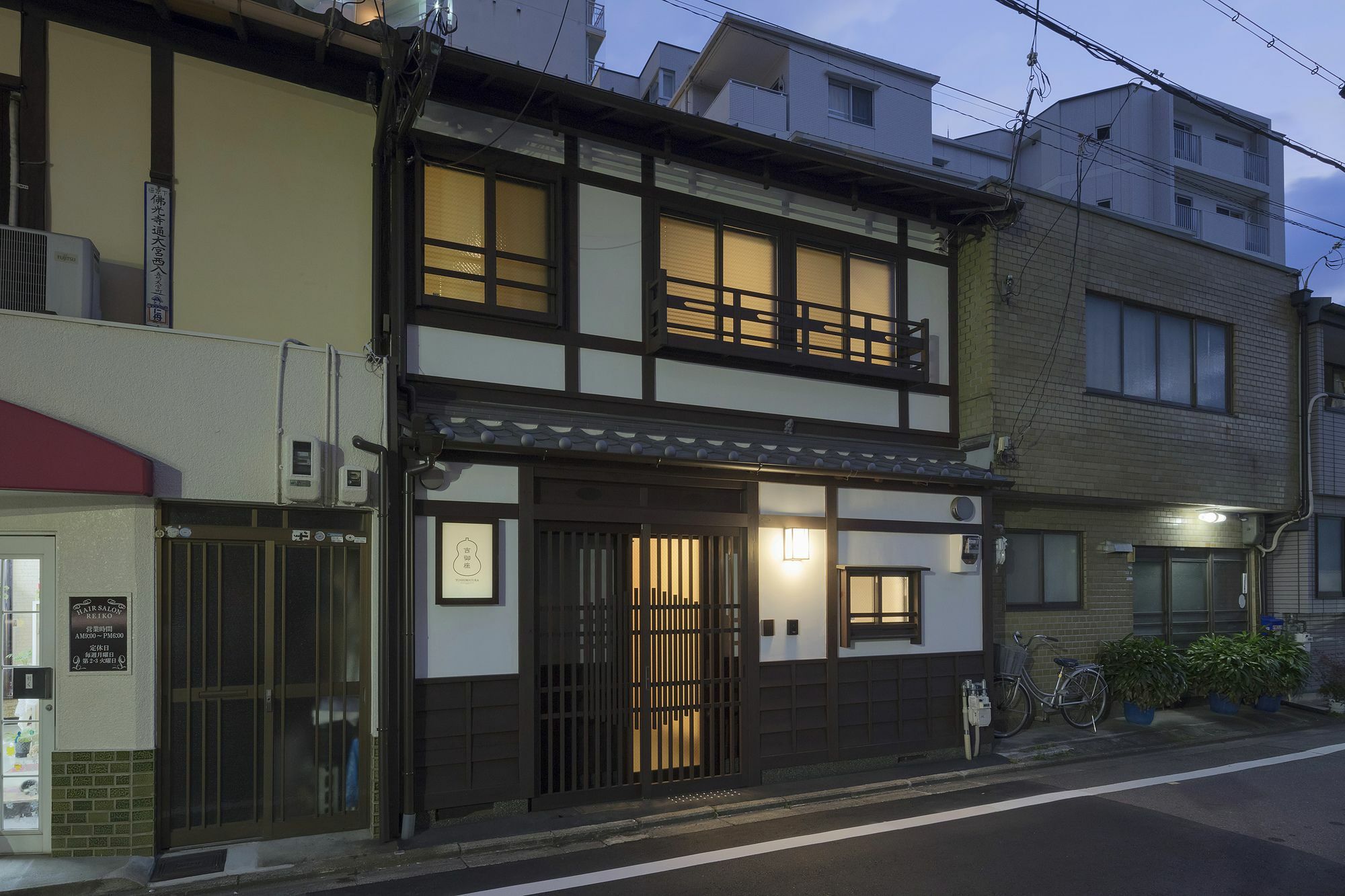 Yoshimigura Machiya House Villa Kyoto Ngoại thất bức ảnh